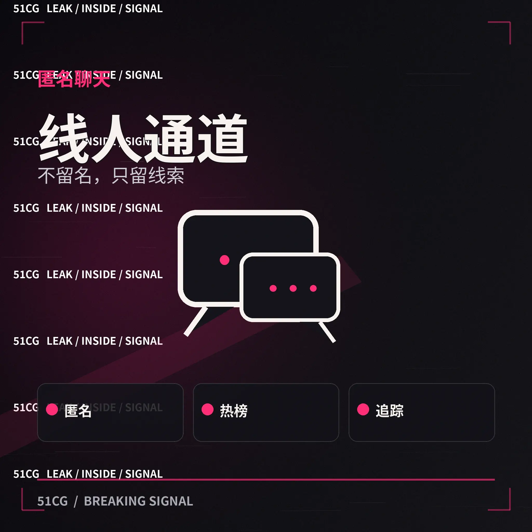 网友文明讨论与观点交流