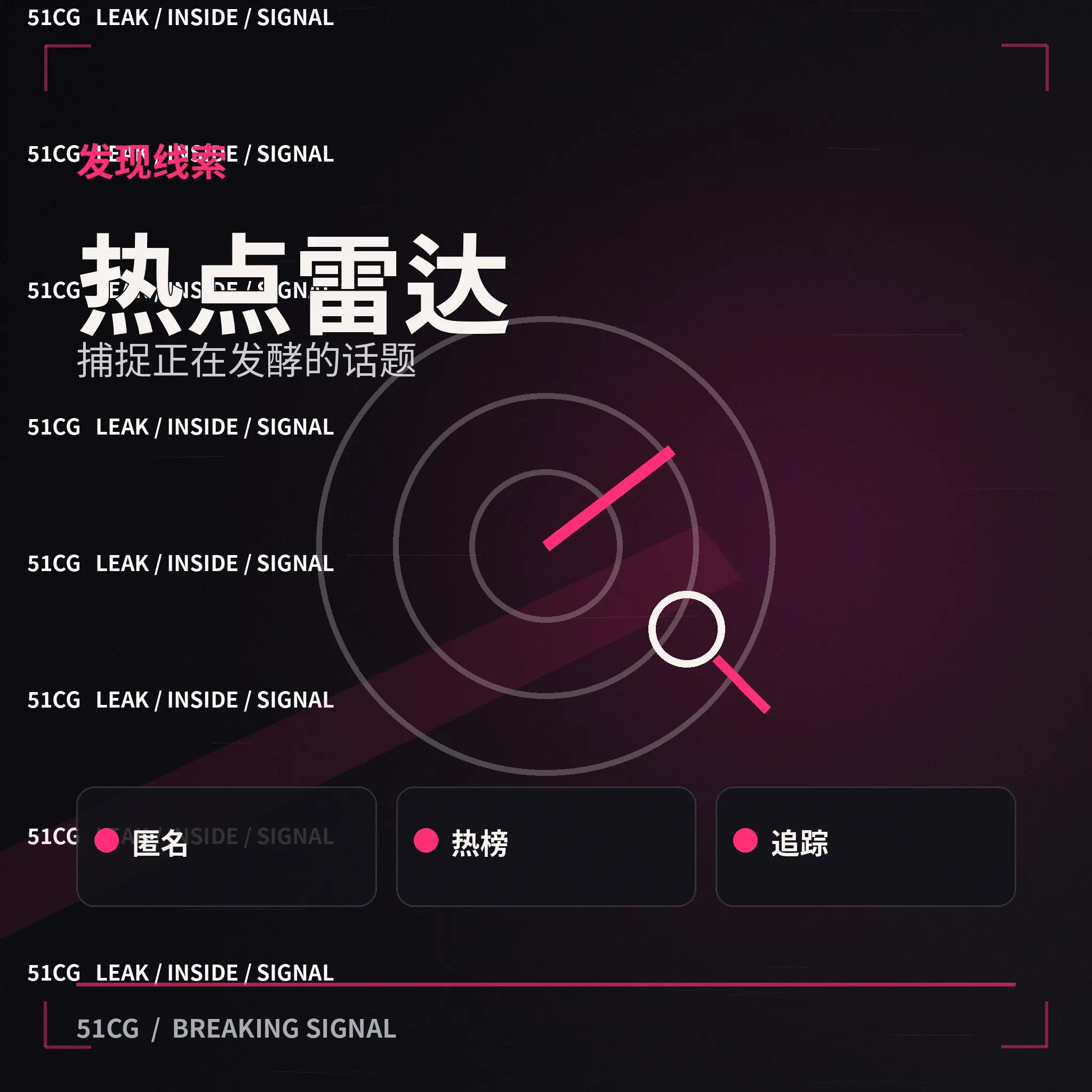 年度网络热梗观察：理性提醒为何也能流行专题图片