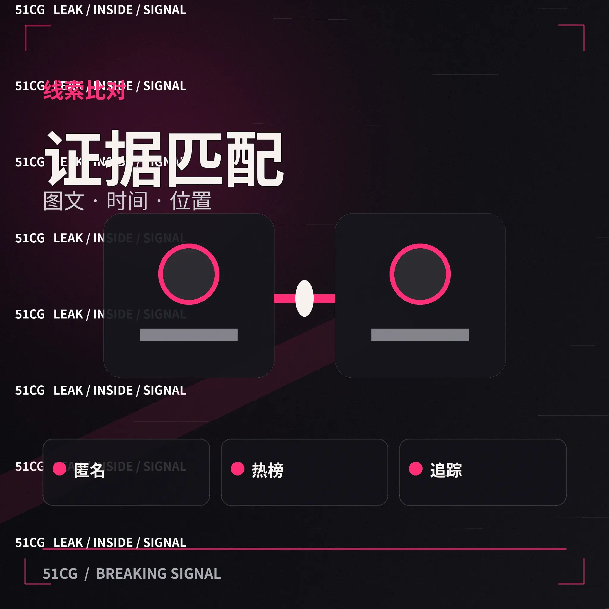 陈栩公开人物资料配图